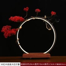 수반 디오라마 조명 디스플레이 LED 라이트업 키트 거치대 베이스 다라익선, B 30CM