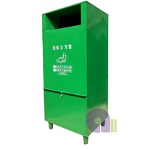 토탈리빙/의류수거함/종류선택/의류수거통/옷수거함/옷분리수거/의류분리수거함/옷수거통/옷재활용통/의류재활용/옷재활용통, 스틸사각(중)의류함