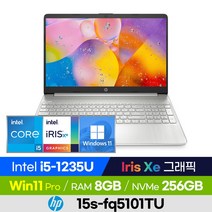 HP 15s-fq5101TU 가성비 사무용 업무용 학습용 12세대 15인치 노트북 (코어i5-1235U/Iris Xe), 윈도우 포함, 8GB, 256GB, 코어i5, 네츄럴 실버