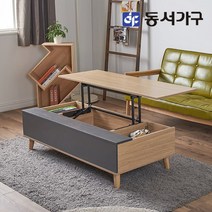 동서가구 네오 원목다리 1100 리프트업 소파테이블 NES261, 오크그레이