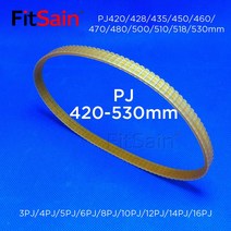 FitSain-PJ325/330/340/344/350/355/365/370/400/405/412mm 리브 벨트 멀티 웨지 PJ 풀리, 02 4ribs-4PJ_07 365mm
