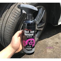 MMSc_철분제거제 자동차 휠크리너 휠세정제 휠철분 추천 휠클리너 휠세척제 차량uvw744
