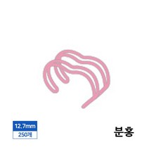 제본용 3대1 와이어링 12.7mm 250개입 분홍