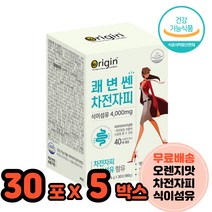 차전자피차 섬유질영양제 장비움 섬유소 장영양제 식이섬유많은음식 알로에 혼합유산균 5박스