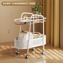 투명 트롤리 이동식 바퀴 철제 왜건 티 인테리어 심플, [업그레이드 수납] 크림