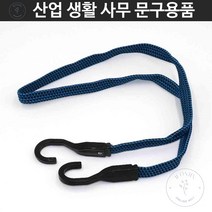자전거 자전거줄 자전거끈 고리형 납작 탄력 고리줄바 1M 유학 밧줄 밴드줄