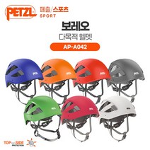 [페츨] 보레오 다목적 암벽등반 헬멧 AP-A042, M, 보레오 - 화이트 (AP-A042 AA)