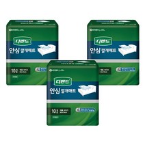 보송보송한 침대 디펜드 안심 깔개매트 10매X3팩