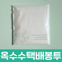 친환경 택배봉투 생분해 PLA 비닐봉투, 50매