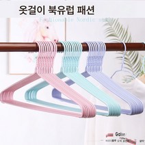 Z3JC 러플 논슬립 노라인 코트 행거, Z3JC 【 성인옷걸이] 46센치 프리미엄 특대형, 30지