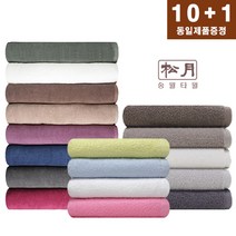 송월타올 업소용 미용실 헬스장 피부관리 네일샵 병원 모텔 cs미용수건, 터키스, 6.컬러미용32, 1개
