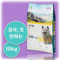 국내산 도그랑 강아지 건식 사료 면역력 피부 모질 건강 개선 도움 진도골드 영양공급 냄새 안나는 곰팡이 없는 토 안하는 할때 원인 기호성 좋은 반려 견 동물 잘 먹는 배변 상태, 10kg