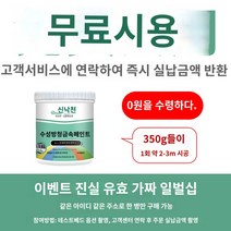 녹환원제 녹전환 철 금속 부식방지 제거 스텐 자전거 자동차 가정용 산업용 수성 금속 페인트 녹슬지 않는 부식 방지 녹슬지 않는 검은 은색 분말 페인트 철 도어 가드 레일 보수 빠른 건조 페인트 가정용, 0.35kg, 0.35KG 무료 평가판, 사진 촬영 및 고객 서비스에