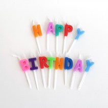 생일 안경 파티용품 HAPPYBIRTHDAY 초 풍선 케익 토퍼, 생일초(HAPPYBIRTHDAY)