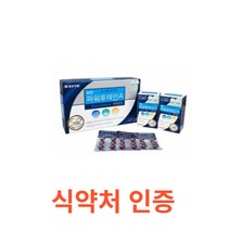 일양 파워루테인A 90캡슐 중년 루테인 눈에좋은 루테인 영양제 눈비타민 마리골드꽃 추출물 비타민A 눈건강 식약처 인증 눈영양제 뷰테인 뉴테인 20mg 하루 섭취량 권장, 1박스, 90캡슐X14개
