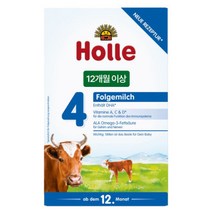 홀레 분유 4단계 600g 1통