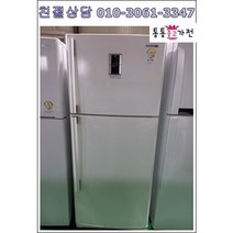 중고냉장고 투도어냉장고 410리터 엘지대우삼성냉장고 가정용 업소용 사무실 서울경기 직접배송 설치 지방 택배발송, 냉장고중고2도어