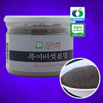 무농약 목이버섯 분말 150g