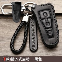 자동차키케이스 적용 용위 RX5RX3I5IEI5 참되다 가죽 단추 키홀더커버 905165445, 용위 F타입 블랙 블랙 선