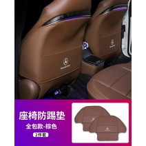벤츠 뉴 E클래스 쿠션E300LE260LE350EL 뒷좌석 발자국 기스 방지 안티 킥패드 킥커버 킥가드 풀커버 하프커버, 1개, 16-22 E클래스 풀커버 블랙