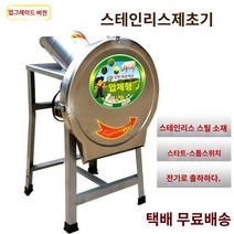 나무 파쇄기 분쇄기 잔가지파쇄기 짚 나무가지 톱밥 사료 건초 목재 고추대 농업용 결합된이중목적프레임+확대된모터스페어나이프및푸셔 잔디 커터 돼지 잔디 기계 2 단계 닭과 오리 가정용 소형 전기 녹색 사료 녹색 잔디 왕겨 커터 그라인더 잔디 커터, 1.38cm 스테인리스 스틸 프레임  확대 모터