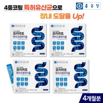 종근당 특허 유산균 프리락토 30포 식약처인증 장건강 어르신 노인 부모님 유산균 가족 면역력 포스트바이오틱스 마이크로바이옴 알약케이스 포함, 4박스