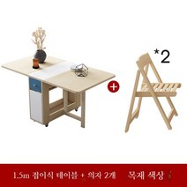 접이식 원룸 공간활용 2인 4인용 식탁 미니멀 사이드테이블 인테리어 소형 밥상, E