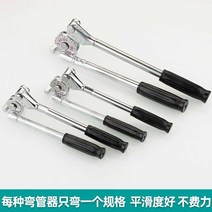 동관밴딩기 냉매관 파이프수동밴딩기 파이프밴더, 14( 14mm 파이프)