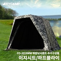 트라이캠프2018 무료배송 상품