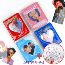 미니 콜북 1단 2단 콜렉트북 폴라로이드 앨범 포카 바인더 사진첩, 2단 블루키즈