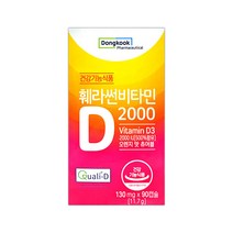동국제약 훼라썬 비타민D 2000 90캡슐 약국 판매 제품, 1통(90캡슐)