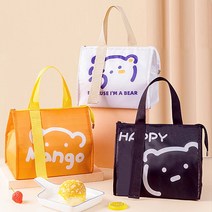 [스윗브릿지] 휴대용 보냉가방 보온 도시락가방 보냉백 4color, 오렌지