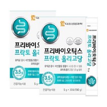 대웅생명과학 신프리바이오틱스 가루 자일로올리고당 프락토 갈락토올리고당 장내유익균먹이 30포 2박스