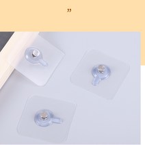 HOME 무타공 접착식 다용도 걸이 고리 시계 액자 도매, 대(직경9.5mm)