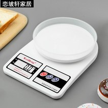 해외 주방용 저울 가정용 소칭 상용 전자칭 베이킹 정확도.-82445, 15.【화이트】1kg/0.1g