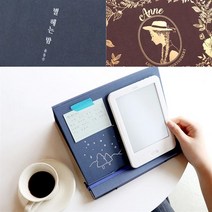 클래식 스마트 독서대, 옵션선택
