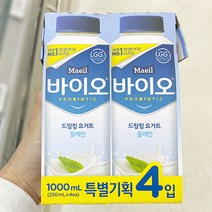 매일 바이오 드링킹 요거트 플레인 250ml X 4개입, 아이스보냉백포장