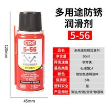 CRC 에어플로우센서 크리너 접점 에어플로어 클리너 녹 제거 방지 오일 윤활제 크리닝, 50ML개