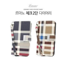 폰팡 Lemano체크2단 포켓_[갤럭시M20](SM-M205N)다이어리케이스