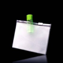 주방잡화 편리한 휴대용 PVC 지퍼백 파우치 17cmX15cm 150매, NIC 1
