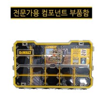 기계 정비 수리공 부품보관 20칸 공구함 정리함 수납케이스 카센터 부속품 못 툴박스