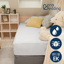 베네베딩 소프트 방수 매트리스커버 EK 밴드형