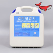 서한에프앤씨 간이완강기 5층 15m, 1개