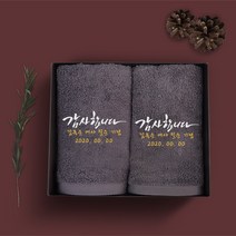 송월타올 환갑 칠순 팔순 고희연 산수연 답례품 수건 인쇄무료, 1장, 15. 뱀부 210g 호텔뱀부44 - 진핑크