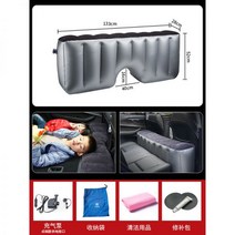 에어매트 올뉴카니발평탄화 차박 1인용 2인용 가족용 자충매트 매트리스 쇼파패드 호환 자동차 에어 리어 카 슬리핑 아티팩트 SUV 뒷좌석 갭 패드 여행 필링, SUV 2열 좌석 접이식 더 높은 에