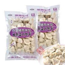 [수연중국식품] 중국만두 배추돼지고기만두(600g), 2봉, 600g