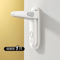 방묘문 방묘창 펫도어 안티 오픈 장치 고양이 애완 동물 문 잠금 주방 안전 펀치 없음 도어 손잡이 야외 게, [01] 암갈색
