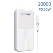 엑티몬 PD 20W USB 고속충전 보조배터리 (8핀젠더+C타입케이블), 20000mAH(화이트)