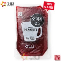 [먹깨비네] 아워홈 오미자쥬스2kg 대용량팩, 1팩