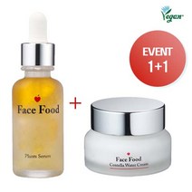 [욕세럼] 페이스푸드 세럼 50ml + [욕수분] 페이스푸드 센텔라 워터 크림 52ml 세트, 페이스푸드 세럼 50ml+센텔라 워터 크림 52ml